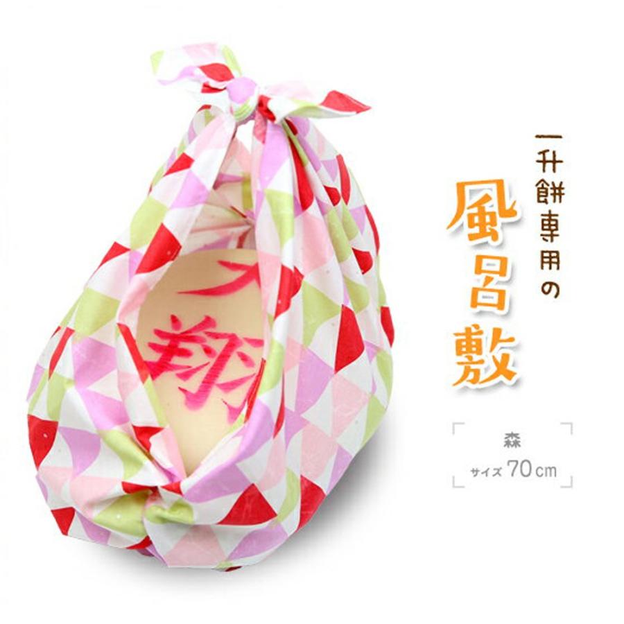 324円 ディズニープリンセスのベビーグッズも大集合 風呂敷 こはれ 森 70cm 一升餅 一生餅 誕生餅 背負い餅 1歳 誕生日