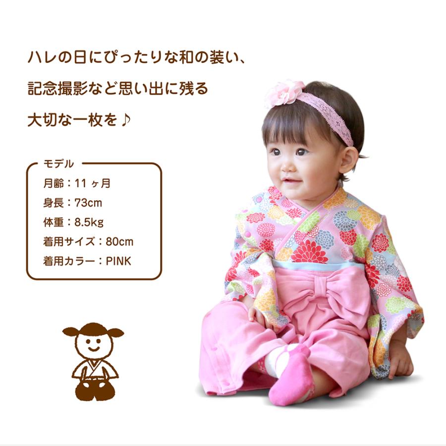 袴 ロンパース カバーオール 女の子 ベビー 子供服 キッズ お正月 お