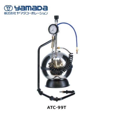 ヤマダエアーキャリー エアキャリー ATC-99T/150T｜ヤマダコーポレーション