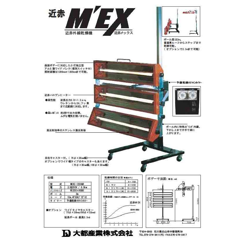 キュービック中波塗装ヒーター 【公式通販】