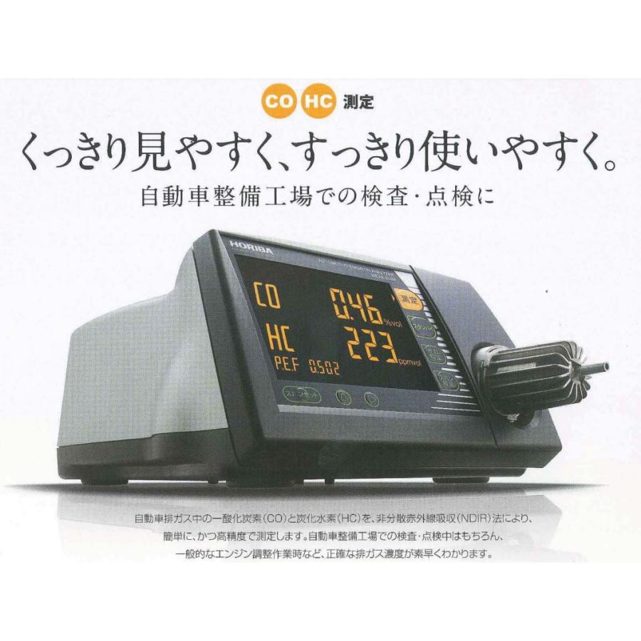 HORIBA 排ガステスター 自動車排気ガス 複合測定器 MEXA-324M 車 HORIBA 排ガステスター 自動車排気ガス 複合測定器 MEXA-324M 車
