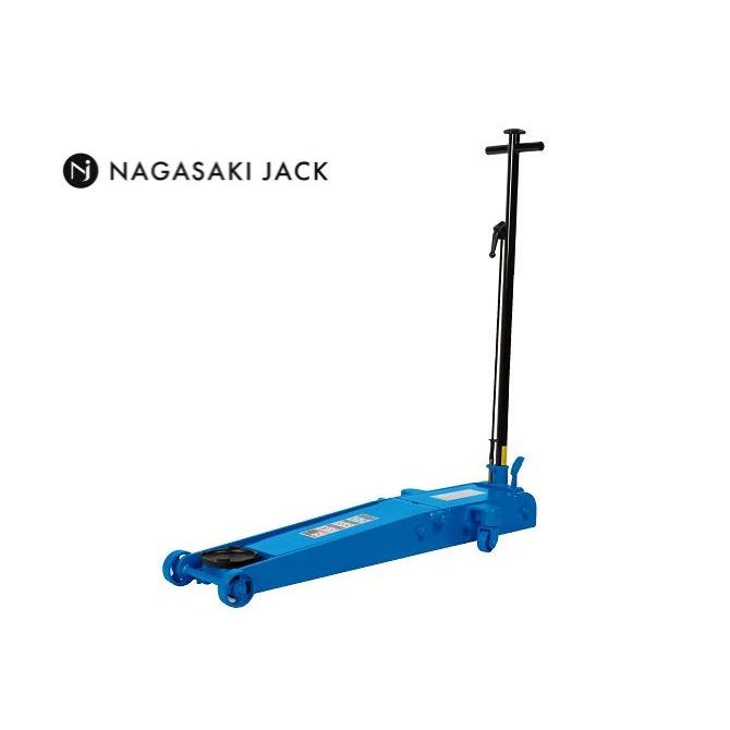 長崎ジャッキ 低床ガレージジャッキ1.8t（高位タイプ) NLG-1.8H ペダル