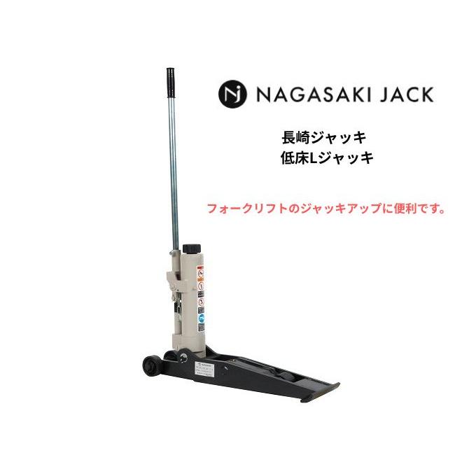 nlj-4a