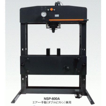 長崎ジャッキ 60t油圧矯正プレス NSP-600A エアー駆動＋手動 大型 整備