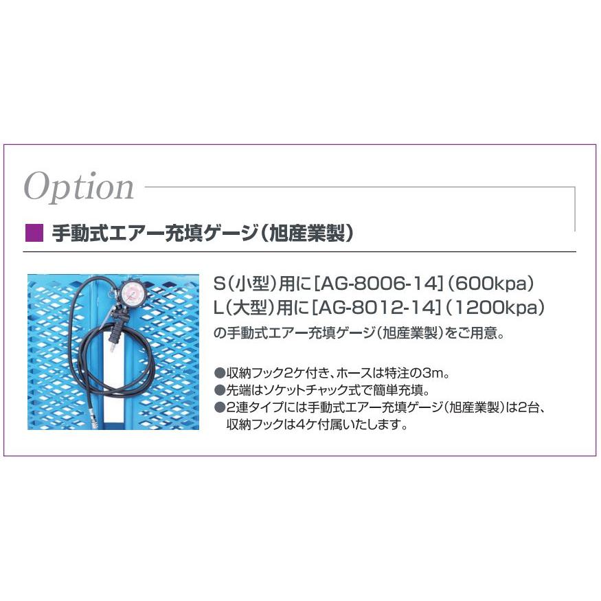 長崎ジャッキ タイヤ安全囲い NTE-LS1 1連大型 スリット有タイプ タイヤ整備  直送品 送料無料｜nagasaki-shokai｜06