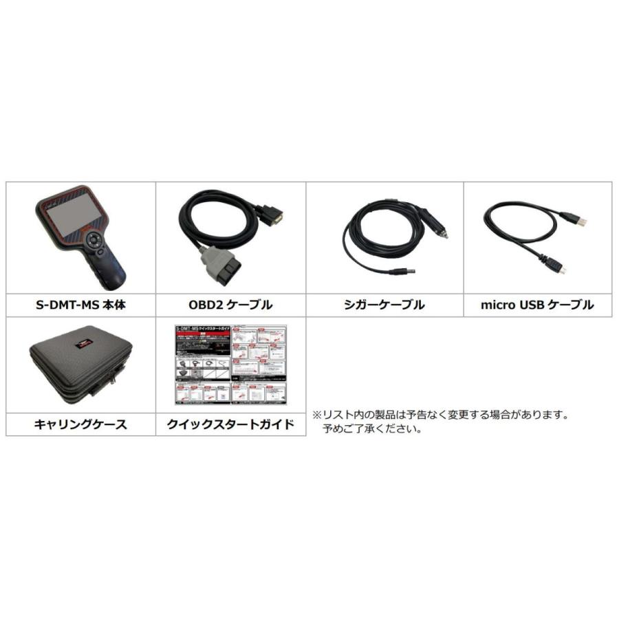 Seednew S-DMT MD 故障診断機 OBD検査ソフト付 ダイアグノスティック