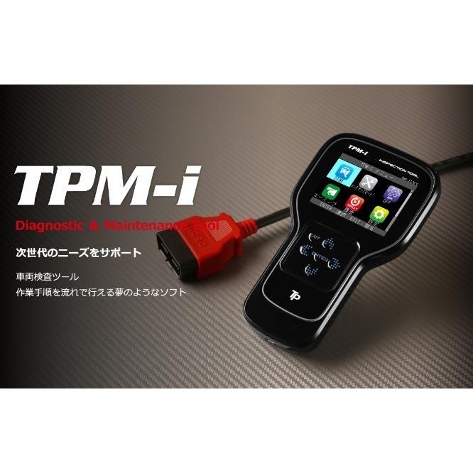 ツールプラネット TPM-i スキャンツール 故障診断機 ツールプラネット TPM-i スキャンツール 故障診断機
