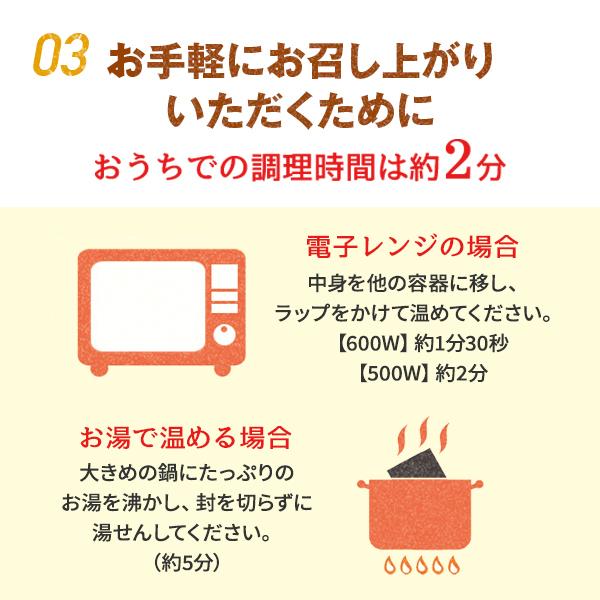 五島の鯛で出汁をとったなんにでもあうカレー（ビーフ）3袋セット　送料無料｜nagasakigoto02｜08