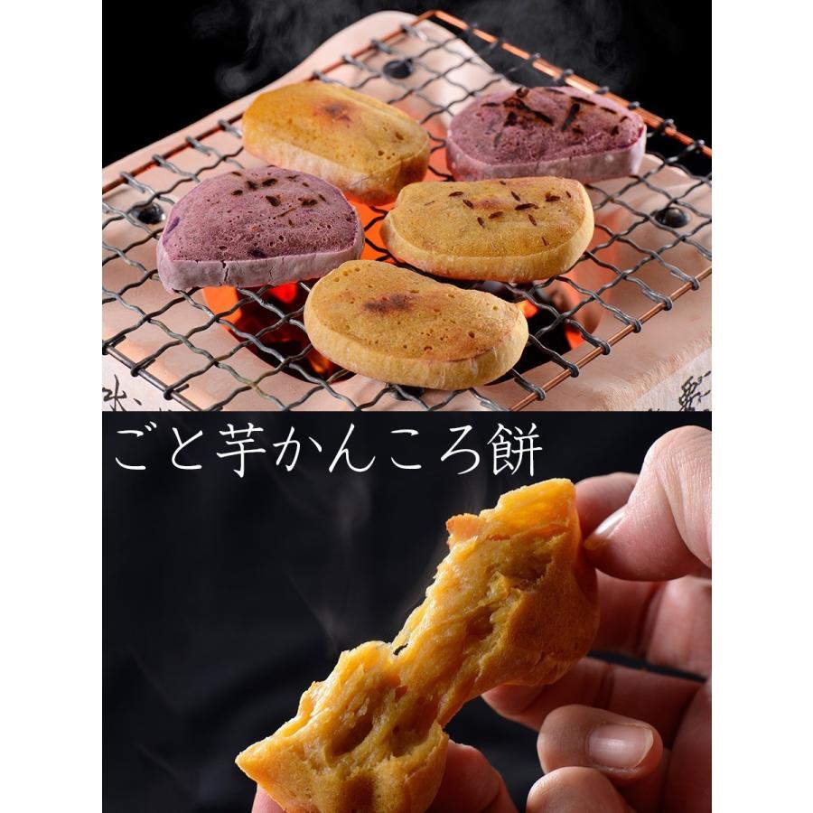 素敵でユニークな ごと芋かんころ餅 よもぎ入り 1本 安納芋 Whitesforracialequity Org