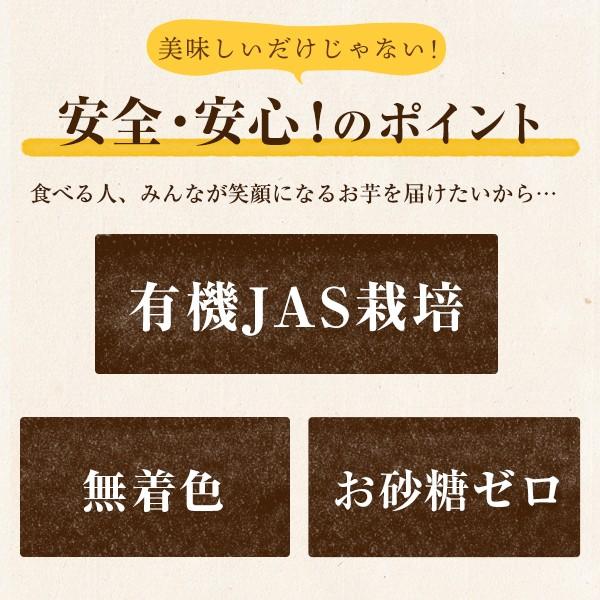 ホワイトデー ギフト プレゼント さつまいも 焼き芋 冷凍焼き芋 シルクスイート ごとふわり4袋 計1.2kgセット｜nagasakigoto｜15