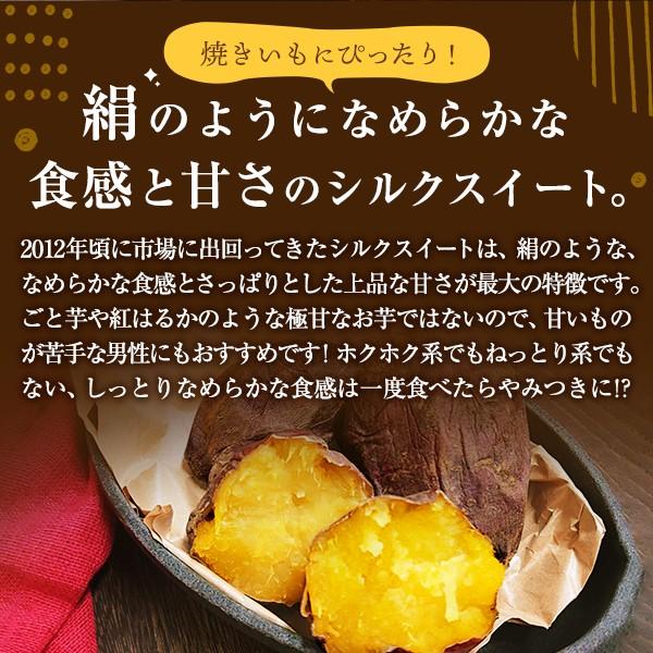 ホワイトデー ギフト プレゼント さつまいも 焼き芋 冷凍焼き芋 シルクスイート ごとふわり4袋 計1.2kgセット｜nagasakigoto｜03