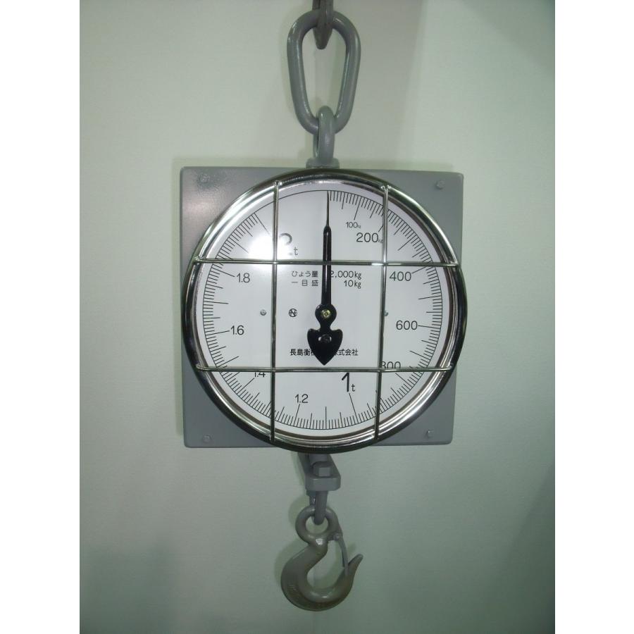 アナログ吊りはかりDTH-2T/ひょう量:2000kg 最小目盛:10kg
