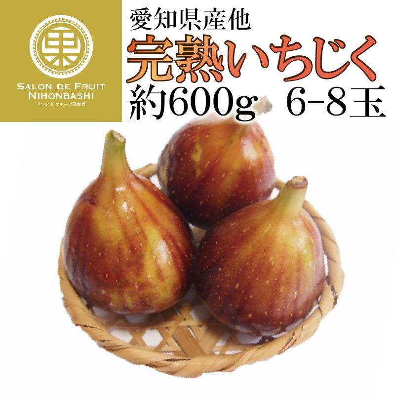 在庫一掃 最短順次発送 ひまわり付 完熟いちじく イチジク 2パック 無花果 化粧箱 いちじく