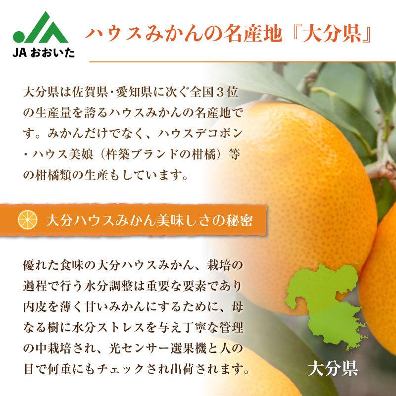 保存版 お中元 みかん 大分ハウスみかん 2kg 桐化粧箱 温室みかん ハウス 箱買い 大分県産 ギフト 甘い 化粧箱 贈答用 ギフト 通販 予約 7月1日 31日のご納品 Oitahausu2kk Natural Stores 通販 Yahoo ショッピング メーカー包装済 Blog Lonolife Com