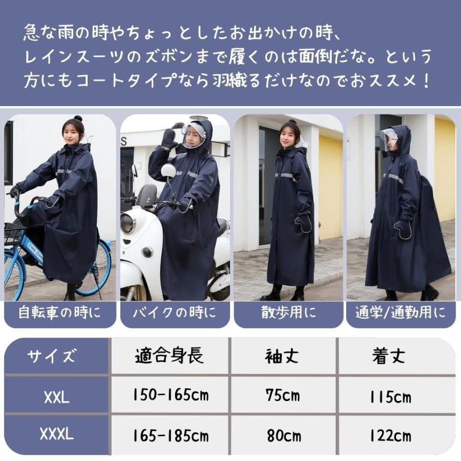 レディース メンズ ポンチョ リュック 対応 カッパ ロング丈 自転車 バイク 雨具 反射テープ おしゃれ 厚手 超軽量 防水 ワークマン 二重つば クリアバイザー｜nagashimasyouten｜06