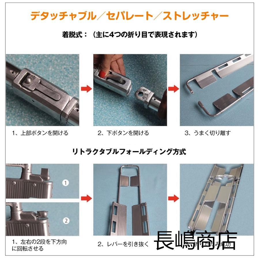 伸縮式 担架 アルミニウム合金 スクープストレッチャー 左右分離可能 折りたたみ 救援 災害 病院 緊急救助 負傷者用 競技用 救急車用｜nagashimasyouten｜06