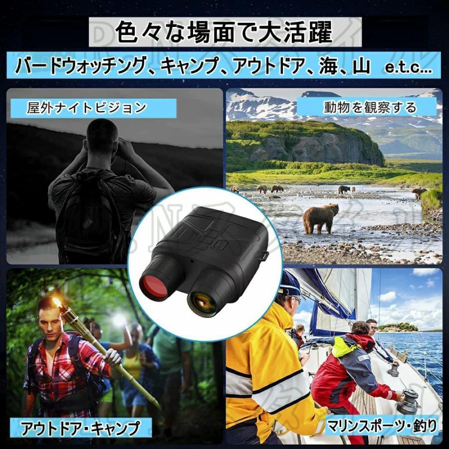 暗視スコープ 双眼鏡 暗視カメラ 4Kイトビジョン 7レベル赤外線ズーム LCD 防水 撮影 録画 昼夜兼用 夜間監視 狩猟 野生生物観察 付き :  p21156300df34 : 長嶋商店 - 通販 - Yahoo!ショッピング