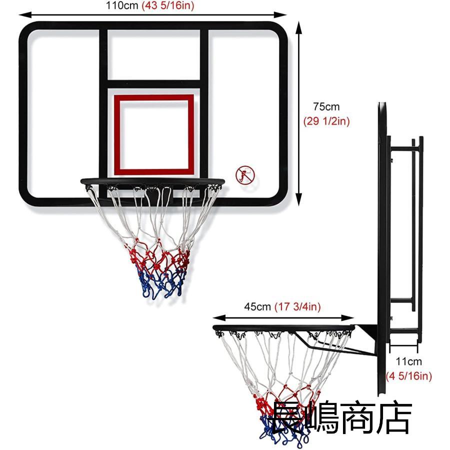 定期入れの バスケットボールスタンド バスケットボールフープ 屋内 屋外 バスケットゴール 壁取り付 耐久性 ポータブル バスケットボール用ゴール インストールが簡単 トレ