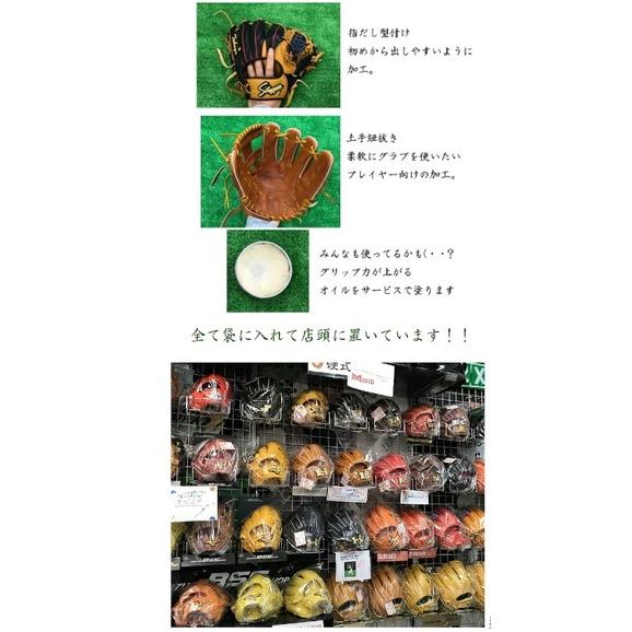 ATOMS 硬式グローブ アトムズ タン 内野手用グローブ 右投げ ERMリスト