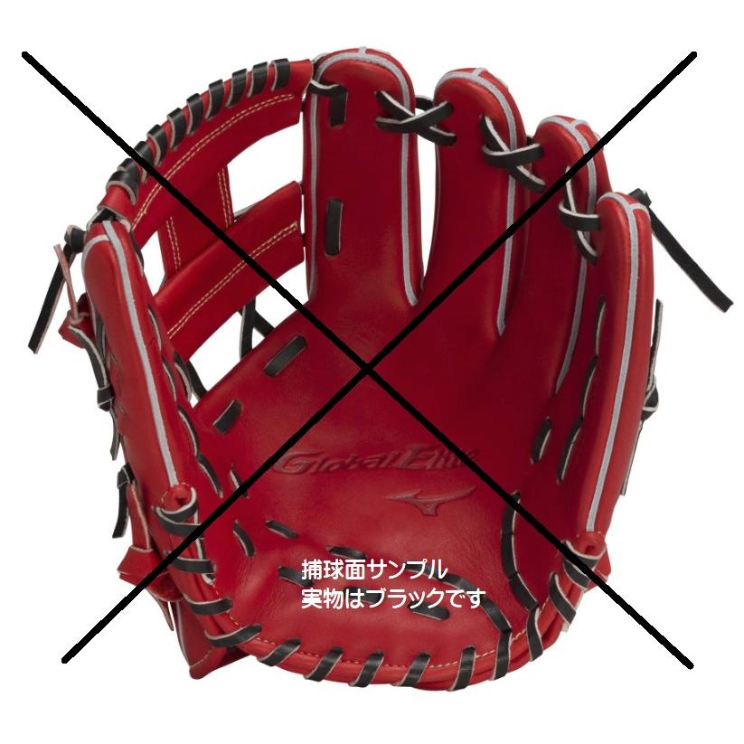 ミズノ グローバルエリート GA ゴールデンエイジ 児童用 硬式グローブ Global Elite ミズノ mizuno グローバルエリート ゴールデン