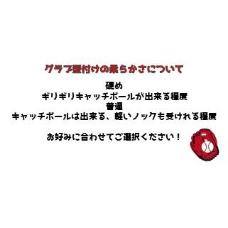 GSグローブ 硬式グローブ 内野手 当て挟み改 ゴリラブラック×キャメル セカンド ショート サード 高校野球対応 ワンピースウェブ 大井型付け済み｜nagasupobb｜07