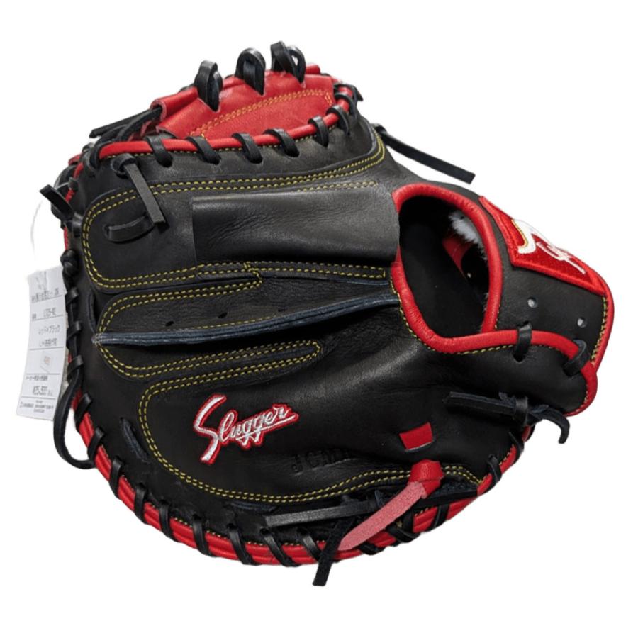 久保田スラッガー（KUBOTA SLUGGER） ジュニア JCMP 軟式キャッチャー