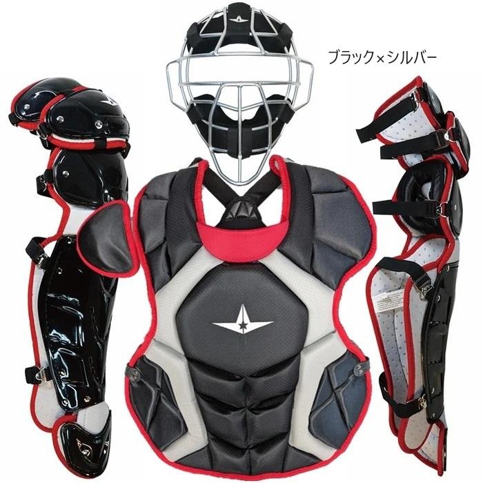 オールスター 軟式キャッチャー防具セット マスク プロテクター オールスター 軟式キャッチャー防具セット マスク プロテクター