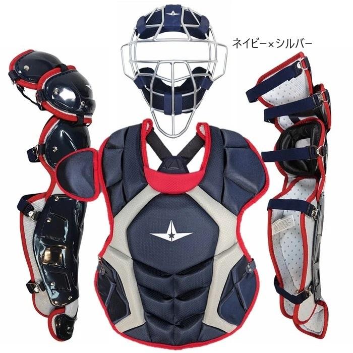 オールスター 軟式キャッチャー防具セット マスク プロテクター オールスター 軟式キャッチャー防具セット マスク プロテクター