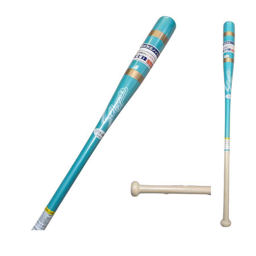 久保田スラッガー（KUBOTA SLUGGER） 木製ノックバット エメラルド