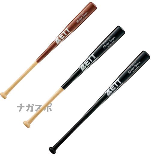 硬式トレーニングバット 2025モデル】ゼット 硬式 金属 トレーニングバット 新基準対応 83cm