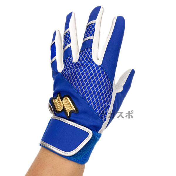 proedge SSK 天然皮革 バッティング手袋 プロエッジ エスエス proedge SSK 天然皮革 バッティング手袋 プロエッジ エスエス