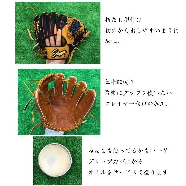 久保田スラッガー 久保田スラッガー ジュニアグローブ オール