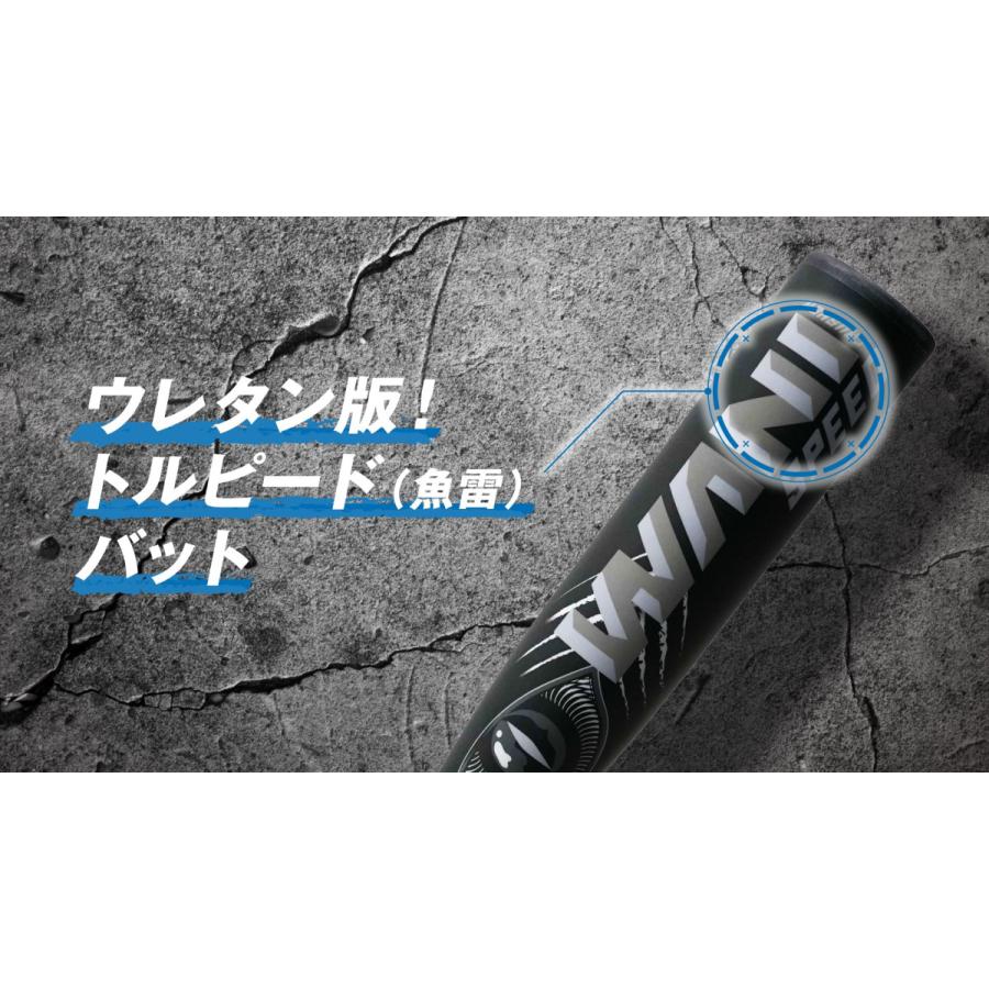 コーティングサービス マルチ ワニクラッシャースピードブラック「黒