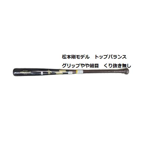 proedge SSK エスエスケイ プロエッジ 硬式木製バット BFJ PE3110 GM