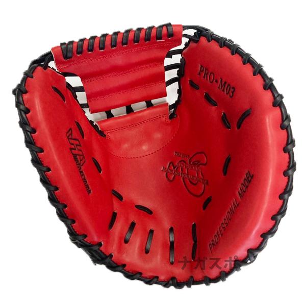 ハタケヤマ　HATAKEYAMA PRO-M03 キャッチャー用グローブ ソフト ハタケヤマ ソフトボールグローブ キャッチャーミット ゴム
