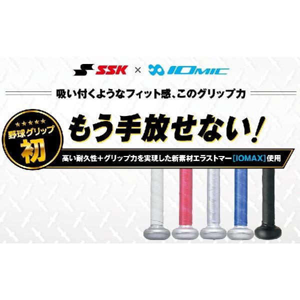 SSK　グリップテープ　イオミック　SBAIOM002　ブラック　ブラウン　1.1ｍ　0.5ｍｍ　高校野球使用可能｜nagasupobb｜02