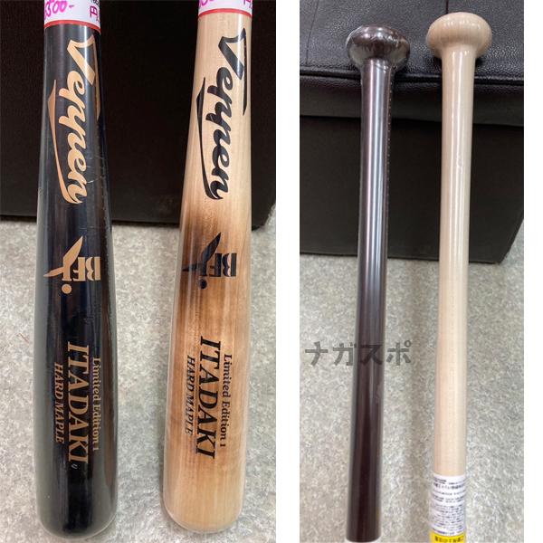 BFJ木製バット メイプル　デサント ZETT（ゼット）限定 硬式用木製バット スペシャルセレクトモデル