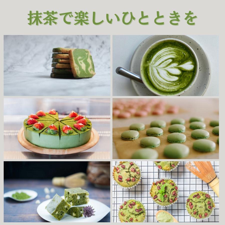 有機抹茶 パウダー1kg JAS認証 抹茶パウダー 製菓用 抹茶 粉末 【国産・無農薬の有機抹茶でスイーツ