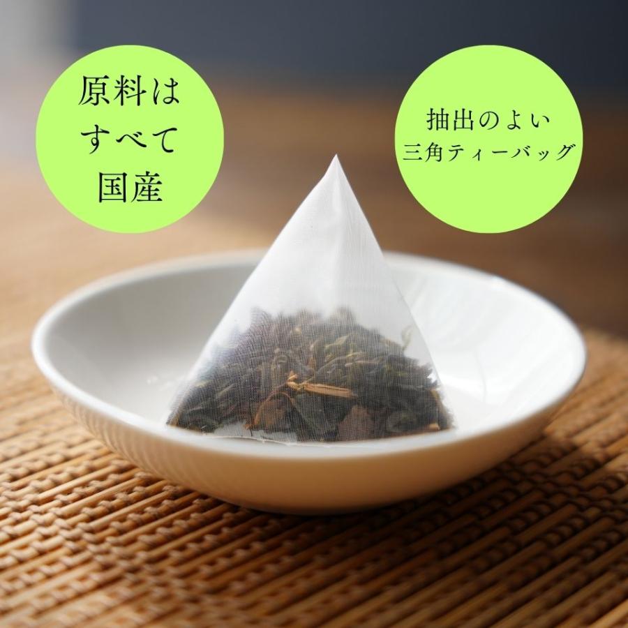 黒豆茶、和紅茶、美作番茶3点×10セット 永田茶園 有機茶 ティーバッグ 人気の7種バラエティーセット ほうじ茶