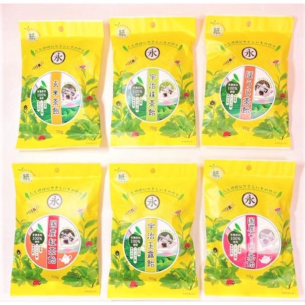 あめ 有機原料 国産玄米茶飴  GENMAICHA  CANDY  70ｇ キャンディ おやつ 子ども 玄米茶 お菓子｜nagata-chaen｜04