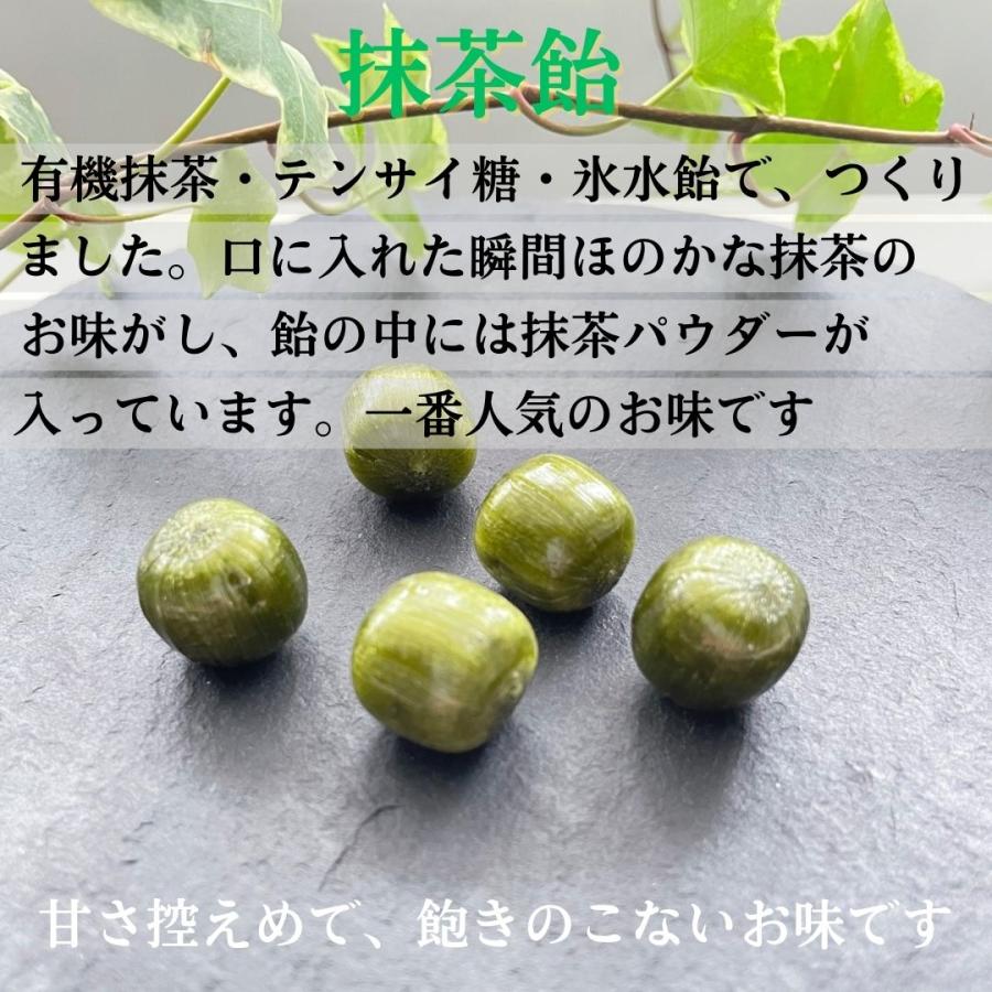 永田茶園 あめ 有機原料 宇治抹茶飴 MATCHA CANDY 70g キャンディ