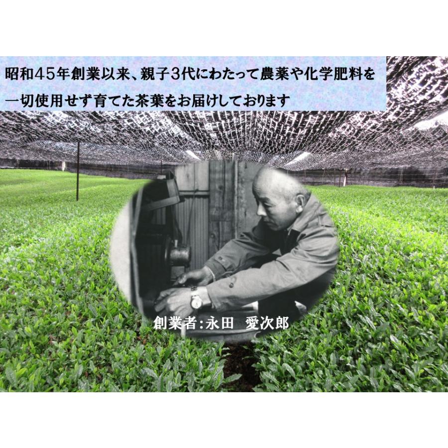 有機玄米茶 抹茶入り（リーフ）200g　オーガニック 有機茶 無農薬 有機JAS認定 永田茶園 Organic genmaicha with matcha