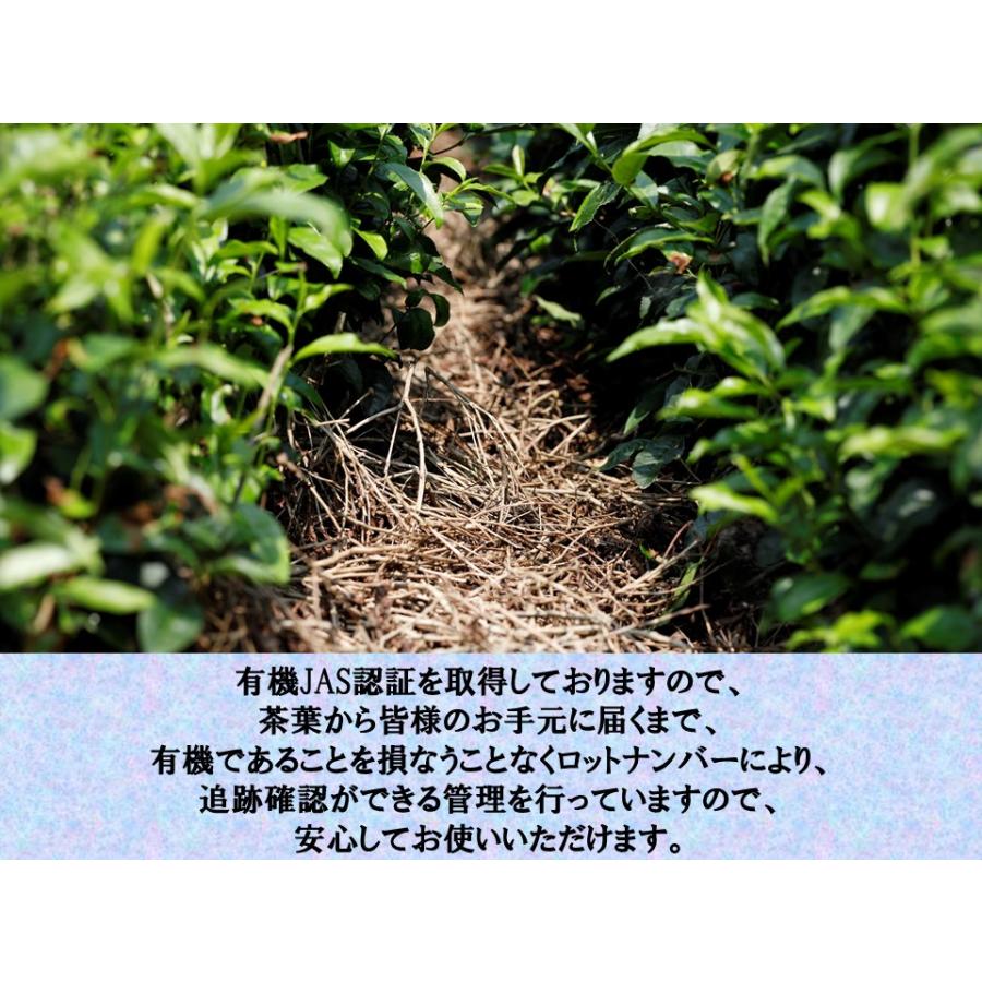 有機玄米茶 抹茶入り（リーフ）200g　オーガニック 有機茶 無農薬 有機JAS認定 永田茶園 Organic genmaicha with matcha