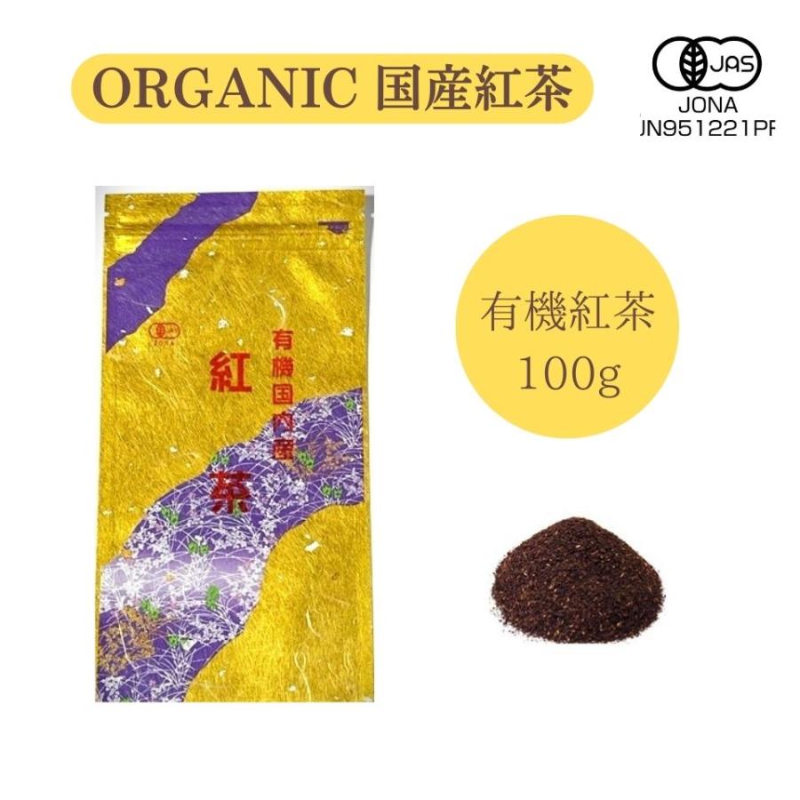 英国伝統紅茶　200ｇ　有機JAS認定 有機JAS認証 紅茶 チョコレートビスケット Tea Bird Tea（ティーバード