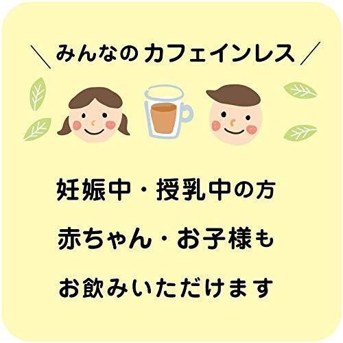 【お徳用】カフェインレス 国産 有機 玄米茶（ティーバッグ 3g×15teabags）5本セット｜nagata-chaen｜02