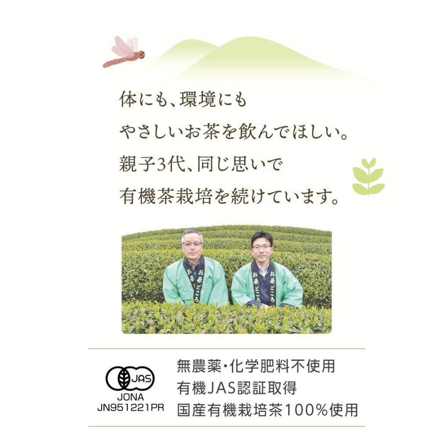 【お徳用】カフェインレス 国産 有機 玄米茶（ティーバッグ 3g×15teabags）5本セット｜nagata-chaen｜07