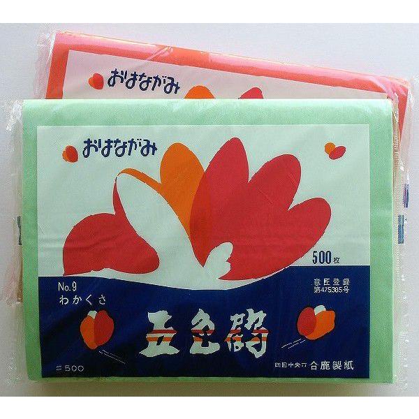 おはながみ 花飾りを作る為のテッシュペーパーのように薄い紙です 全色 五色鶴 360 ながた文具店 通販 Yahoo ショッピング