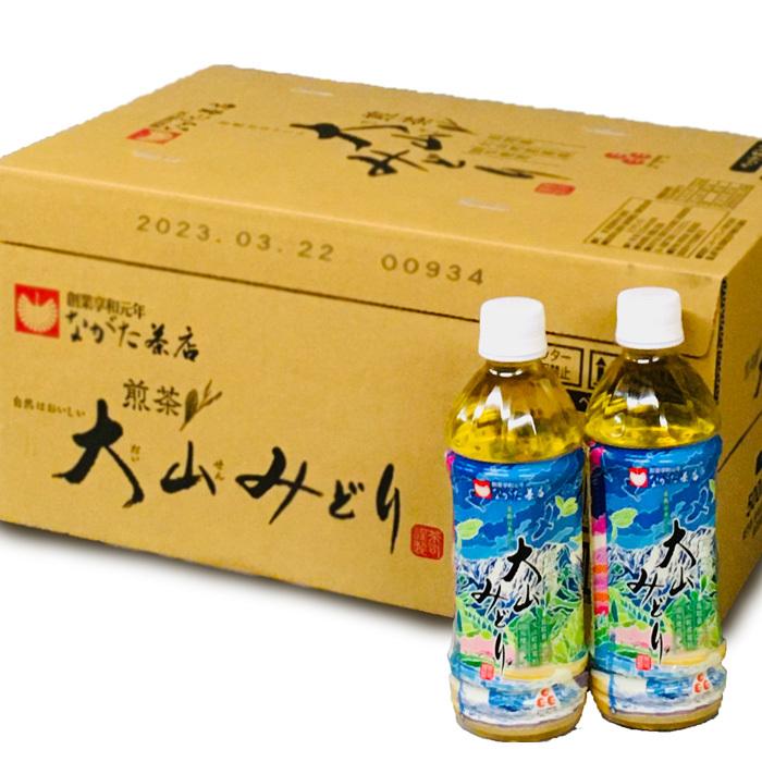 お茶 緑茶 日本茶 清涼飲料水 大山みどり ペットボトル 500ml×24本 水分補給｜nagatachamise