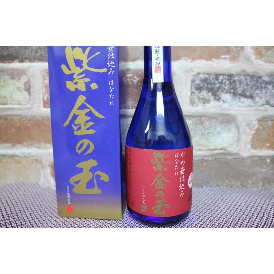高田 の は な たれ