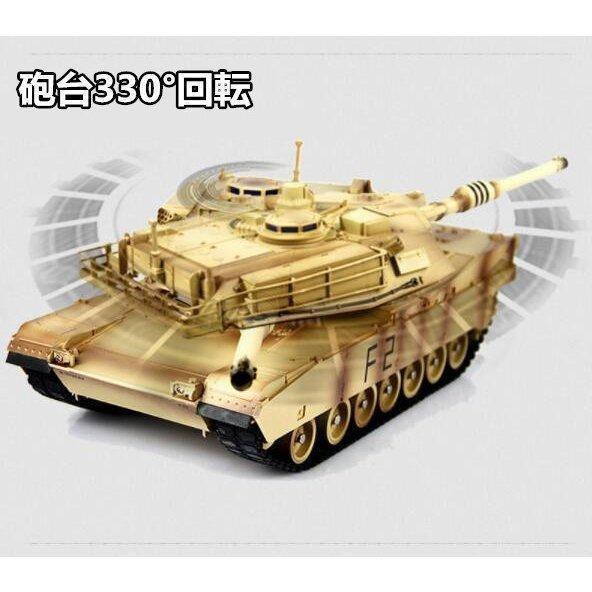 ラジコン 戦車 バトルタンクシリーズ 陸上自衛隊10式 RC リモコン おもちゃ プレゼント クリスマスプレゼント 330度旋回砲塔 操縦しやすい｜nagatastore2｜05